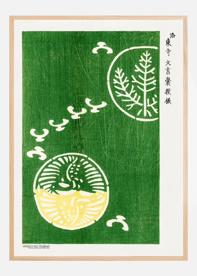 Woodblock Print Green Αφίσα