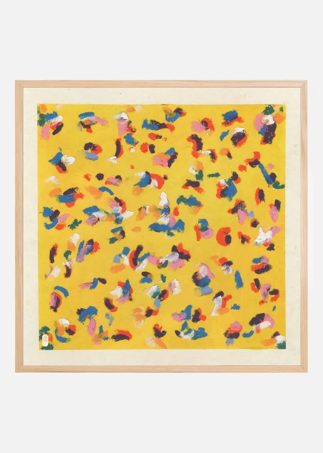 Ingroup Outgroup #1 Αφίσα